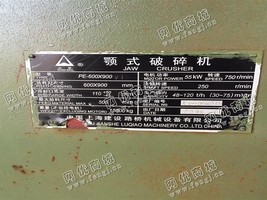 出售一台二手600*900鄂式破碎机