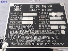 出售1台二手三十五吨链条燃煤蒸汽锅炉