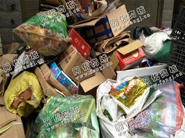 老邬废纸箱回收
