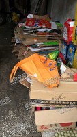 长沙县社塘路老张废纸箱回收