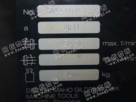 出售一台二手德马吉*X310ecoV3数控车削设备