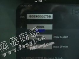 出售一台二手德马吉MSL60-7多面数控自动车床