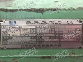 出售Z560-5B/972KW/660V直流电动机一台