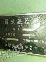 出售一台二手中捷6111B卧式镗床