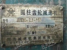 出售一台二手2.6*13米球磨机