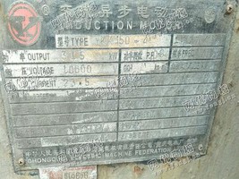 出售TYPE YKK450-4/315KW/10KV交流异步电机一台