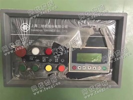 出售1台二手128k480锭上海二纺机细纱机