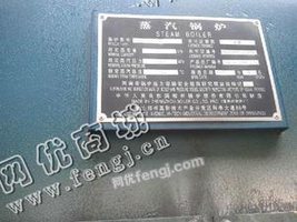 出售一台二手河南6吨燃汽锅炉