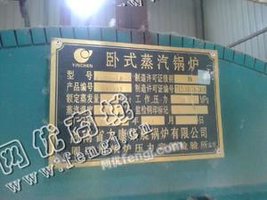 出售一台二手太康4吨燃气锅炉