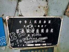 出售一台二手天津Y225齿轮铣齿机