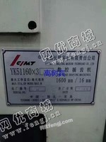 出售一台二手宜昌YK51160数控插齿机