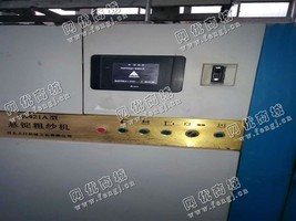 出售1台07年太行120锭421悬锭粗纱机