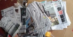 芙蓉区地区废报纸回收