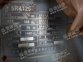 出售桂林生产全新5R雷蒙磨