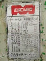 出售1台二手DA250*300压力机