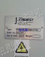 出售14套二手奥地利奇玛圆网印花机