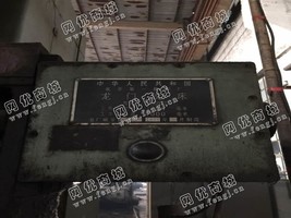 出售一台二手北京一机1.25X4米龙门铣床