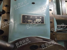 出售一台二手瓦房店1.6米立式车床