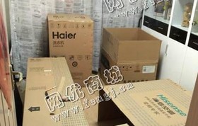 老曹废纸箱回收