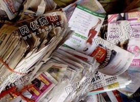 老曹废书本回收