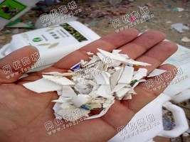 海南海口出售HDPE白色药瓶破碎料