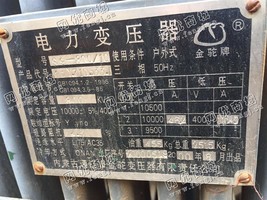 出售S9-800KVA/10变压器一台