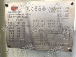 出售S9-5000KVA/35变压器