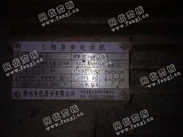 出售Y180M-4/18.5KW/380V电动机一台