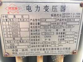 出售S11-M-200KVA/10变压器一台