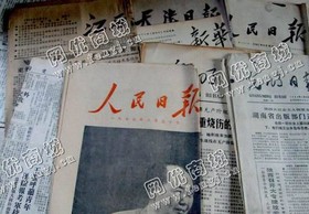 岳麓区天顶街道老*旧报纸回收