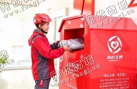 夏装上门回收