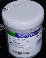 80％导电银浆回收