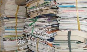 天心区中意三路老杨废书本回收