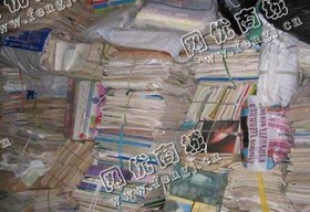 雨花区黎托街道人民东路废书本纸回收
