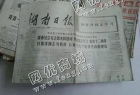 老向废旧报纸回收