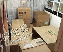贵州遵义地区废纸箱回收