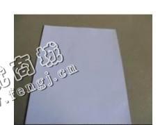北京海淀区废旧办公纸回收
