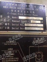 出售一台二手JH21-250开式固定台压力机