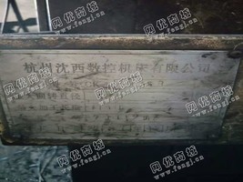 出售一台二手杭州沈西CK5075B数控机床