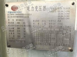 处理S9-5000KVA/35长沙产变压器