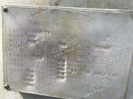处理衡阳产S7-5000KVA/35变压器