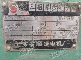 出售Y355M3-10/132KW/380V电动机一台