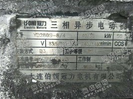 出售YD280S-8/55KW/380V电动机一台