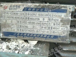 出售YD250M-12/24KW/380V电动机一台