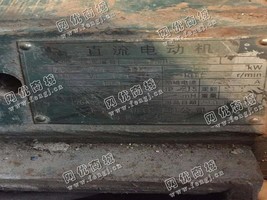 出售Z4-200-11/45KW/440V直流电动机一台
