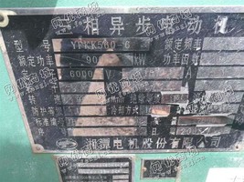 出售YFKK560-6/900KW/6000V电动机一台