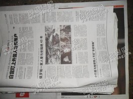 新疆昌吉地区废旧报纸回收