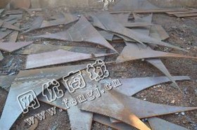 8个厚的钢板边角料大量回收