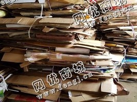 老晏废纸箱回收