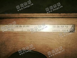 出售一台二手大连ABXS-004双头铣床